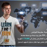photo de Wassim2