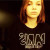Rencontrer Femme pacy-sur-eure Manonllt