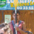 Rencontrer Homme cours-de-pile Nyko24
